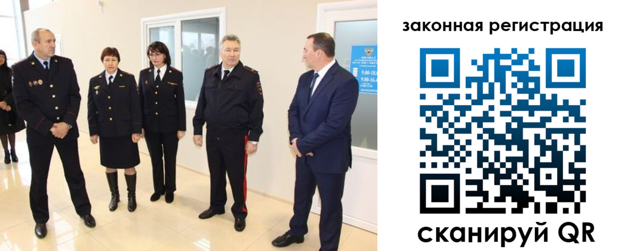 прописка гарантия в Сасово