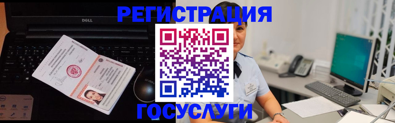 временная регистрация поиск в Сасово